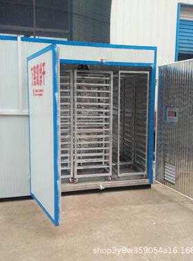 茉莉花茶烘箱玫瑰花烘干设备系列中药材甘草设备红玫瑰烘干机