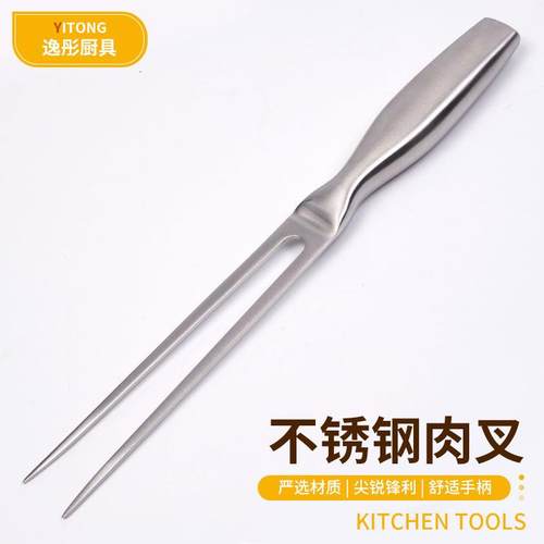 不锈钢烧烤叉跨境户外野餐家庭烹饪食物叉加长加厚牛羊烤肉叉