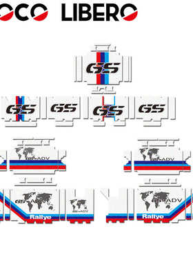 适用R1200GS R1250GS ADV铝合金边箱贴花工具箱纸贴画保护贴