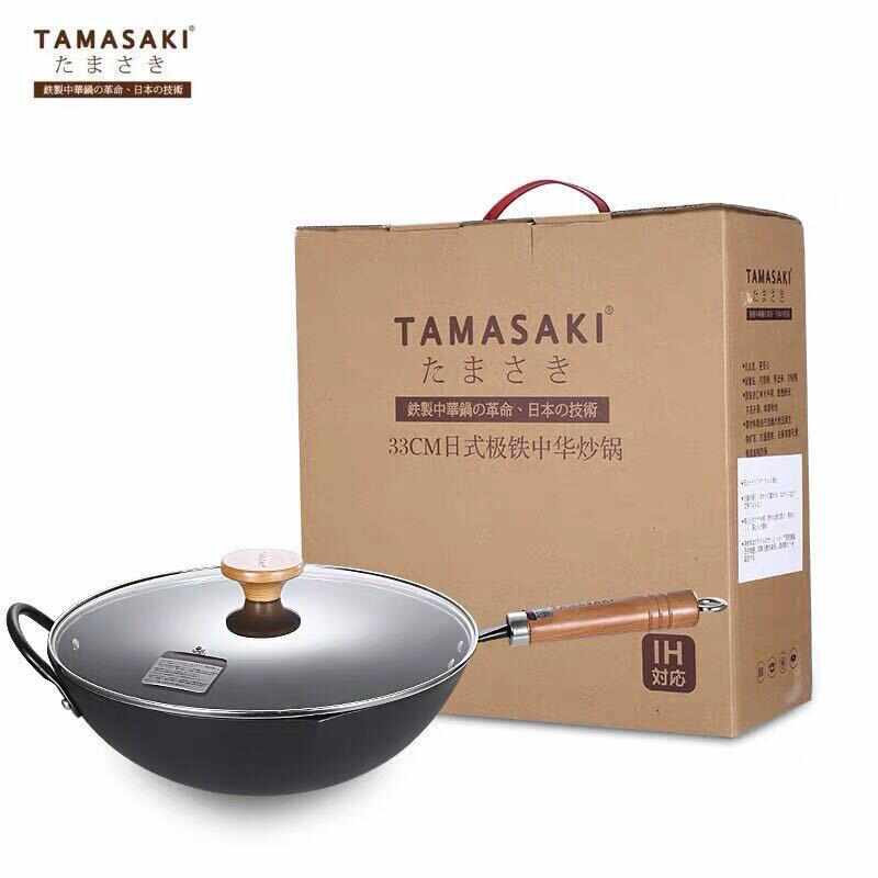 tamasaki日式极铁锅平底锅不粘锅无涂层炒菜锅电磁炉通用不沾锅具