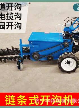 开开沟机设OEU自走式果树施肥柴油启动开沟备大旋型深度沟耕机