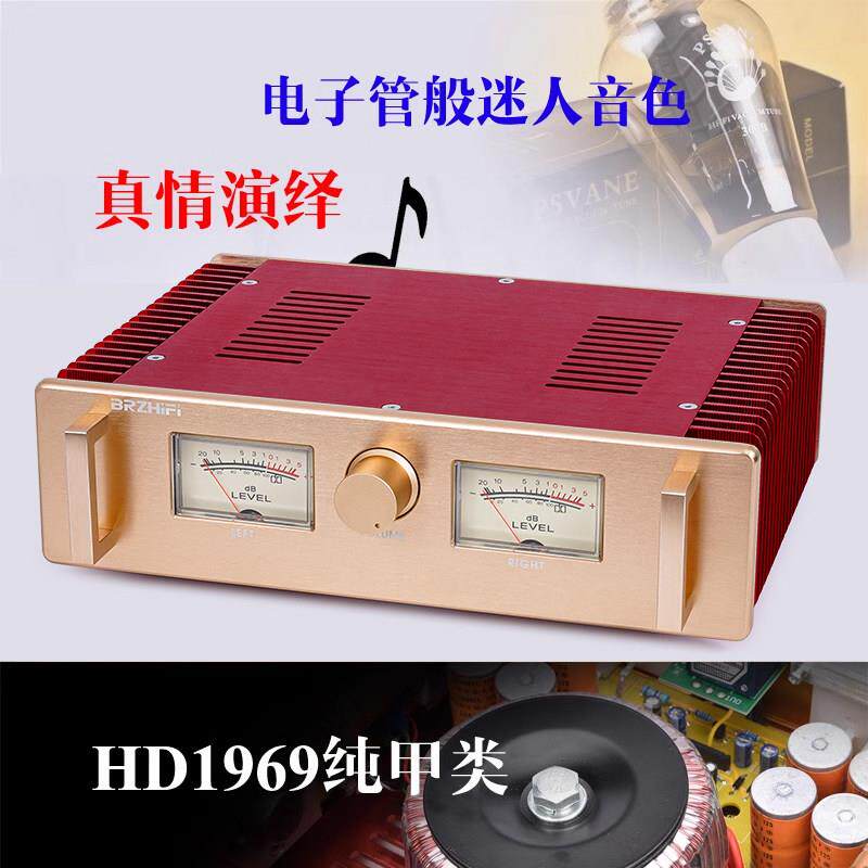 清风A100 HOOD1969 HIFI金封甲类功放机 纯甲类 胆机音质人声之王