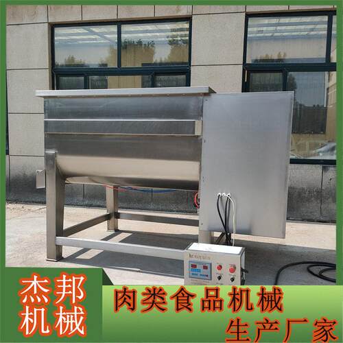 双轴拌馅机饺子馅拌馅机食品调料搅拌机