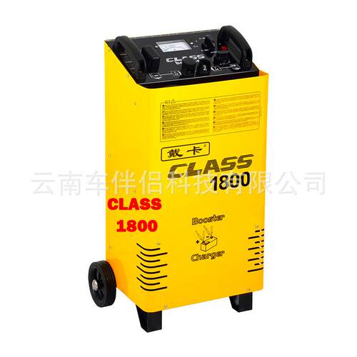 启动充电机CLASS1800货⻋/⼩⻋均可适⽤超负荷保护2HP80V