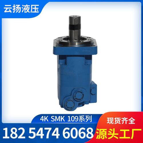 109-1369-006液压马达伊顿4000/109系列109-1101-006摆线油马达