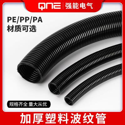 PA尼龙阻燃波纹管塑料穿线管耐高温汽车电线防紫外线电缆防水软管