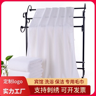 一次性白毛巾美容美发专用酒店洗浴中心理发店足疗白色浴巾 50条装