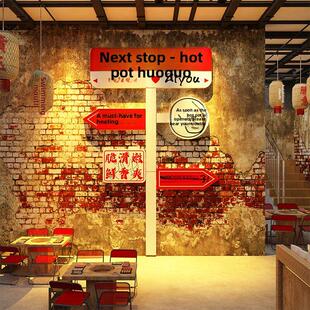 市集风格 饰氛围布局餐饮壁画门诱人贴 重庆街头大排档火锅店墙面装