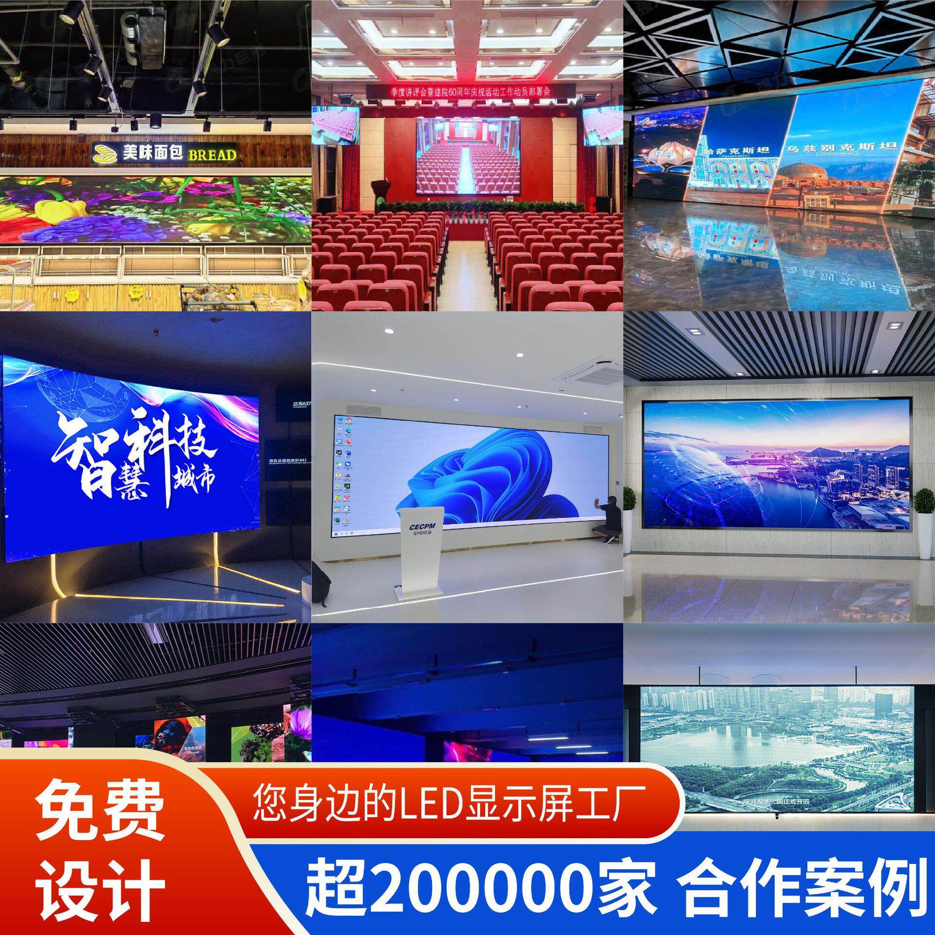 室内L息ED显屏P拼2高清全彩监控室数字化信led示无缝接电子P2大屏