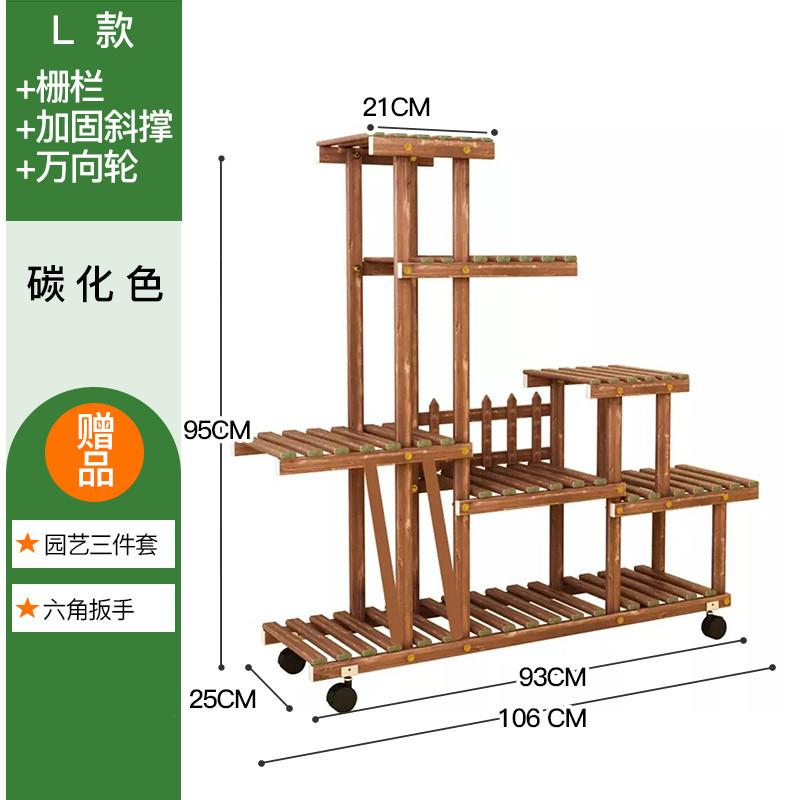 多肉花盆花架子简约实木质多层落地面室内阳台客厅特价置物架