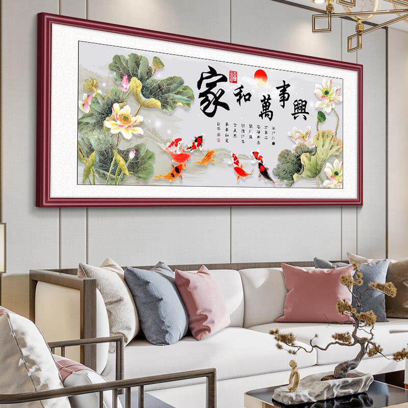 家和万事兴挂画九鱼图客厅装饰画山水画沙发背景墙壁画国画花鸟画