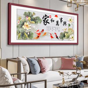 家和万事兴挂画 画九鱼图客厅装饰画 画山水画 画沙发背景墙壁画