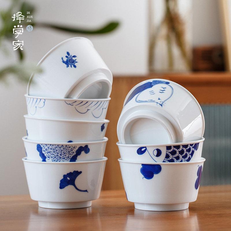 择学家小蓝碗个人专用景德镇陶瓷碗青花瓷碗家用碗套装5英寸中式