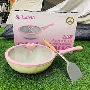 施凯诺新品麦饭石不粘锅家用渐变蓝陶瓷炒菜锅轻油烟煎炒平底锅