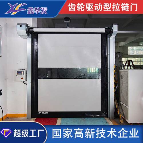 冷库快速卷帘门保温工业pvc拉链工厂仓库车间密封物流电动卷帘门