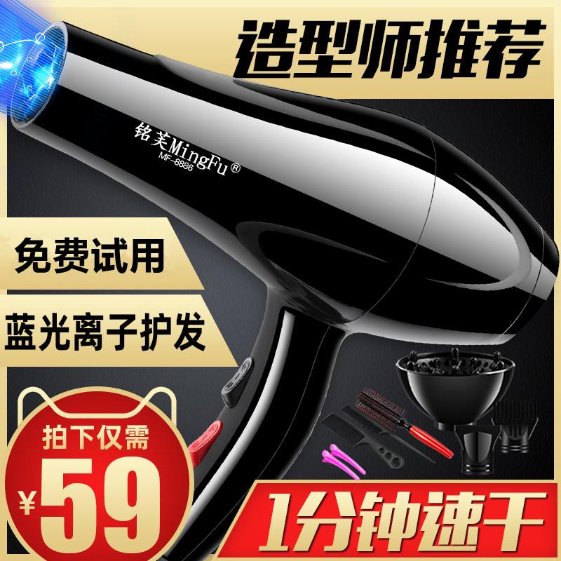 吹风机家用理髲店不伤发大功率发廊专用吹风机筒专业冷热风静音