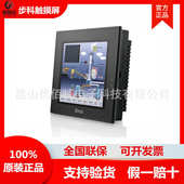 mt4404tkincote te4424tecan科4414te mt4414t步 mt4434t屏