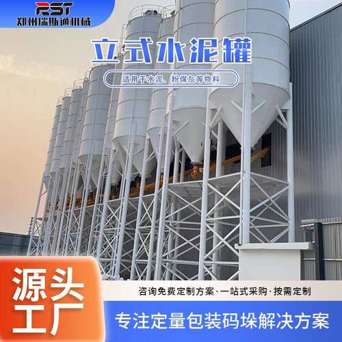 干粉砂浆生产设备线全自动搅拌包装线简易型小型工业产线