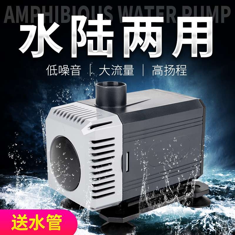 日生观赏鱼缸优质潜水泵底吸抽水器循环过滤泵水族箱静音水陆两用