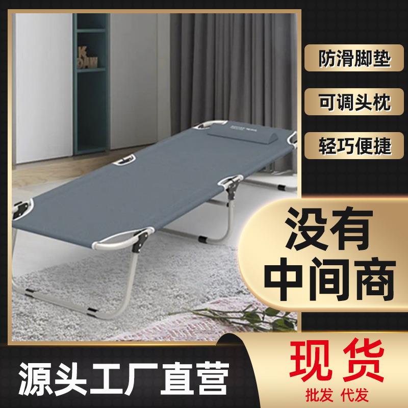 办公室午休折叠椅多动能便携躺椅办公室行军床孕妇老人成人沙滩椅图片
