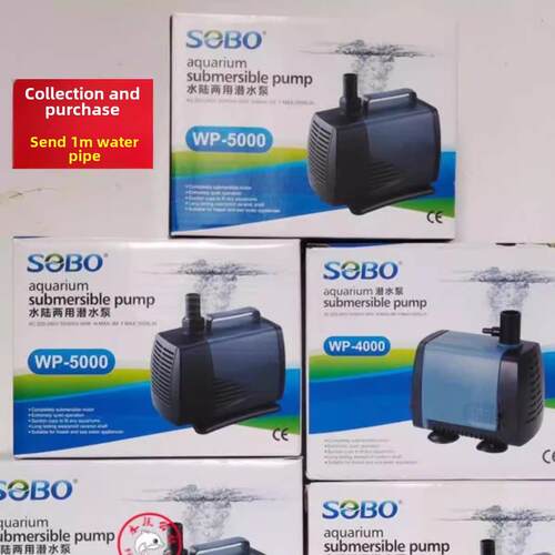 Sebo松宝Wp7000大型潜水泵池大型海鲜池，适用于下滤鱼缸循环水泵
