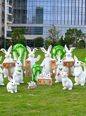 仿真动物兔子雕塑 幼儿园小区花园庭院户外摆件 园林景观装饰小品