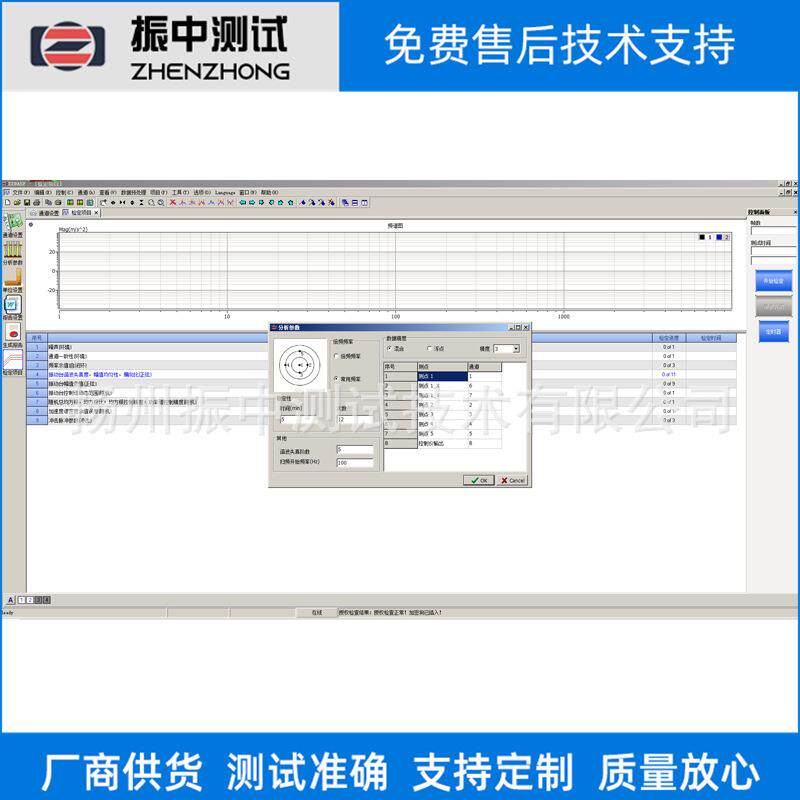 振动台检定系统数据检定系统欢迎咨询
