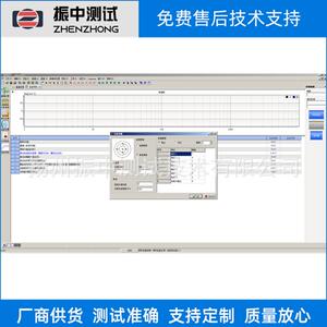 振动台检定系统数据检定系统欢迎咨询