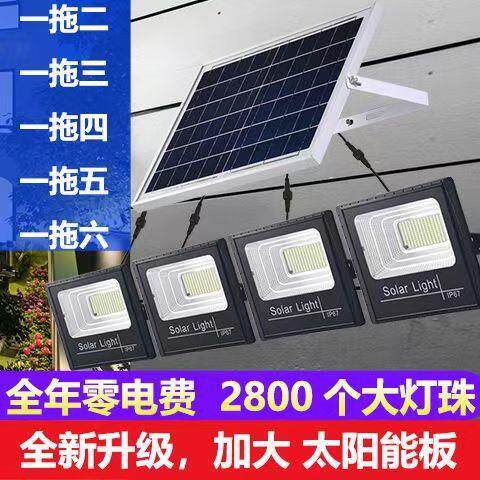厂家直供新款太阳能户外灯聚宝盆一拖四户外高亮防水投光灯