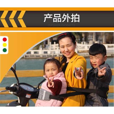 骑电动摩托车安全带载儿童小孩防摔保护绑带宝宝婴儿推车座椅扣带