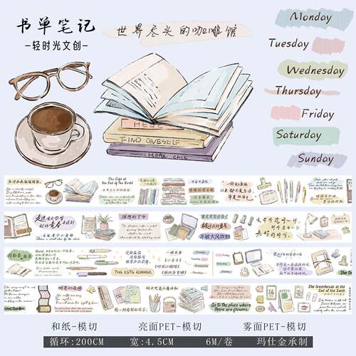 轻时光文创手帐胶带和纸PET模切英文汉字素材DIY手账贴纸书单笔记