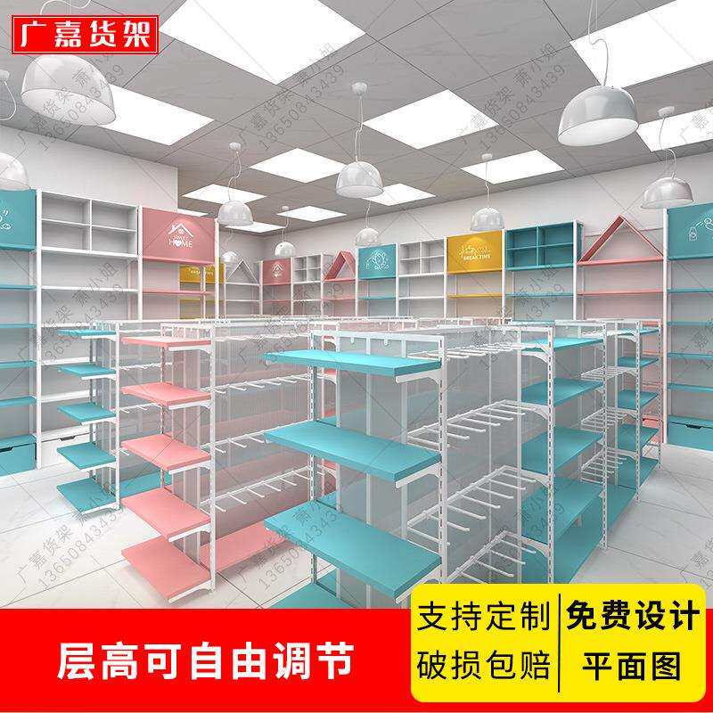 名创款优品货架蓝彩色文创店饰品精品店挂摆置物架多功能双面中岛