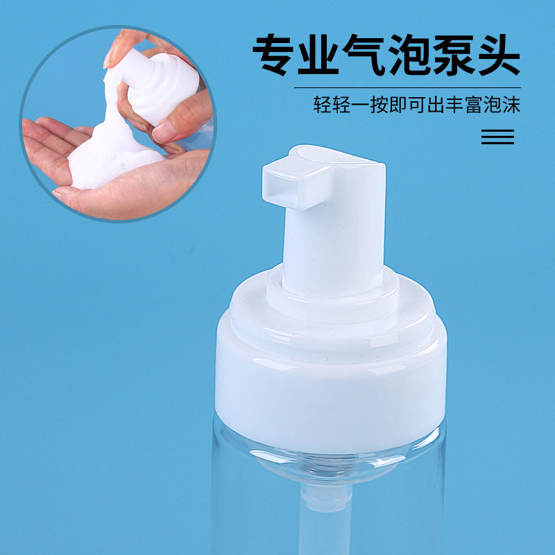 洗面奶洗发水洗手液面霜分装瓶图片