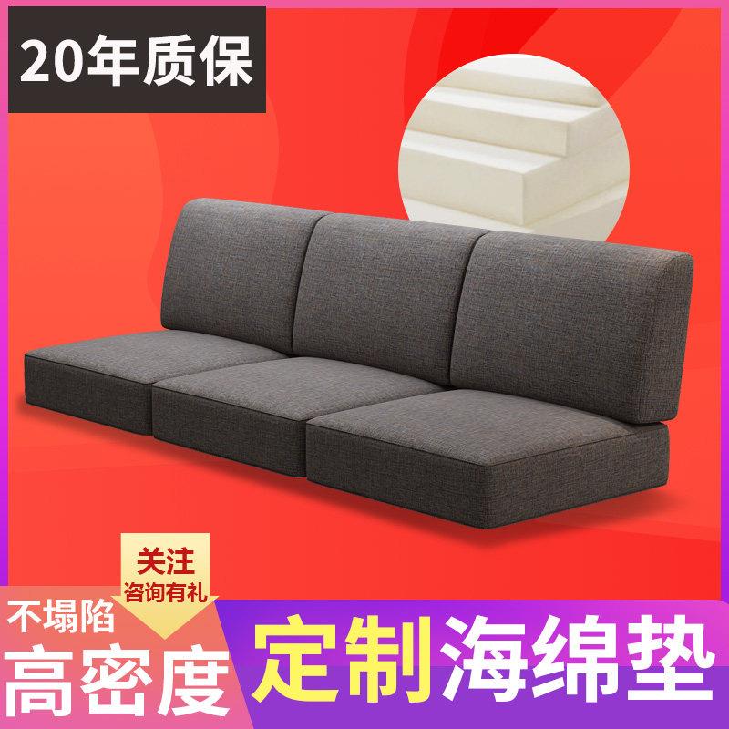 沙发垫海绵定做加硬70H高密度布艺靠垫红实木沙发座垫子定制尺寸