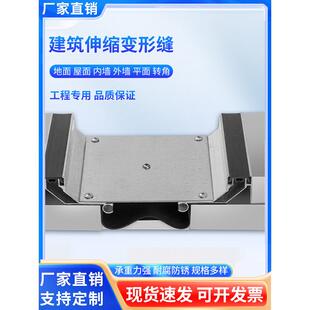 抗震建筑地面伸缩缝沉降缝外墙变形缝盖板铝合金变形缝伸缩缝定制