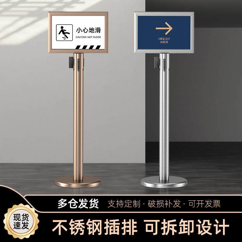 高端立式导向牌插牌伸缩带排队围栏不锈钢一米线护栏隔离带指示牌