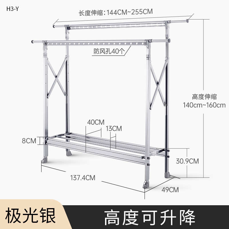 衣架折叠室外晒被子室内凉家用落地晾衣架移动伸缩式华峰阳台