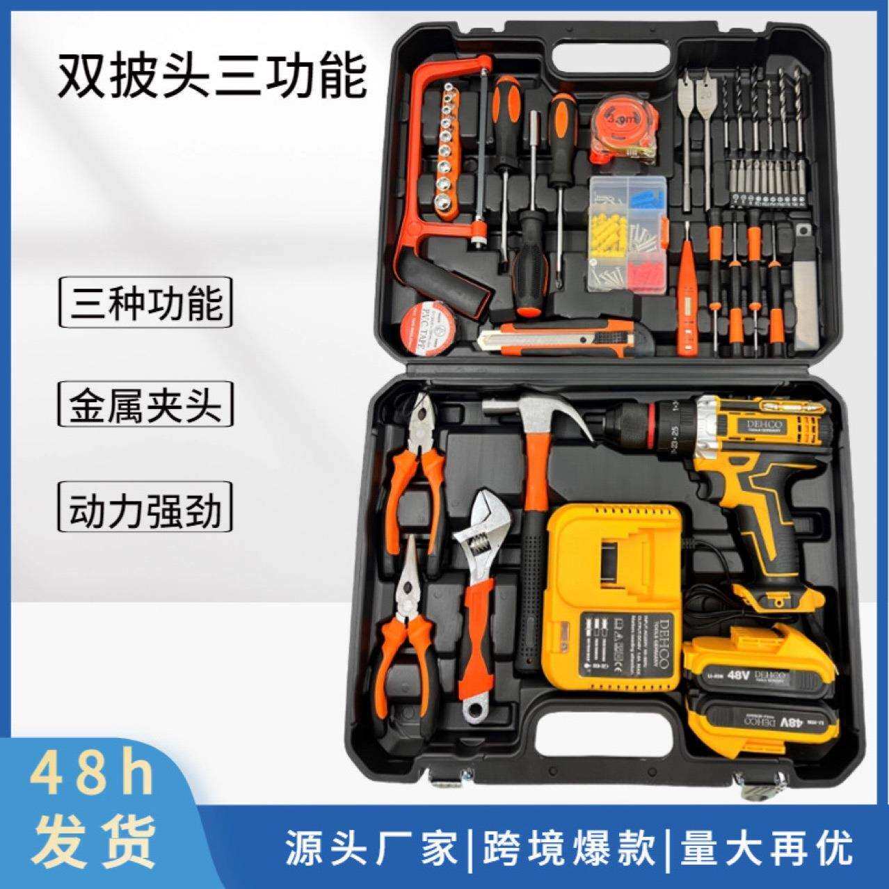 家用五金工具组合套装车载维修工具多功能电钻冲击钻电工组合全套