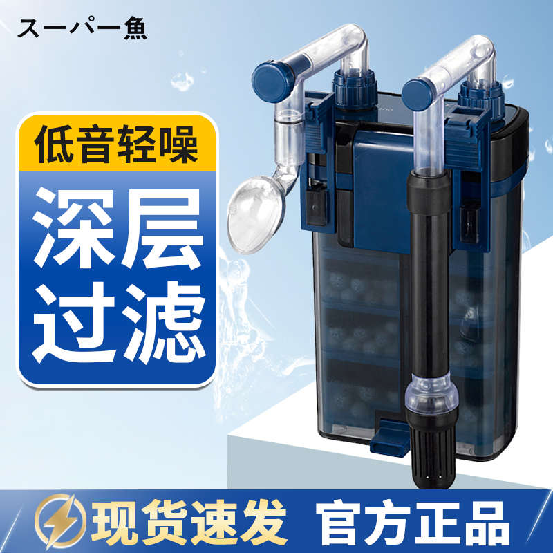 酷鱼2024新款壁挂过滤桶鱼缸用小型静音外置过滤器净水循环系统