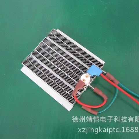 PTC暖风机空气加热器恒温设备速热可调温