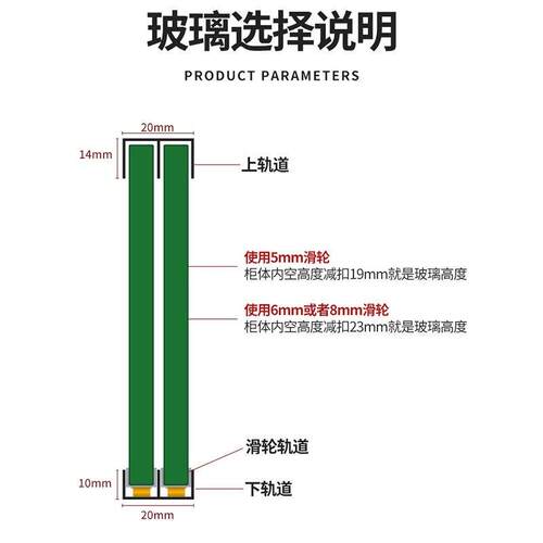 玻璃移门滑轮夹5mm6mm8mm趟门轮玻璃轮H轮飞机轮