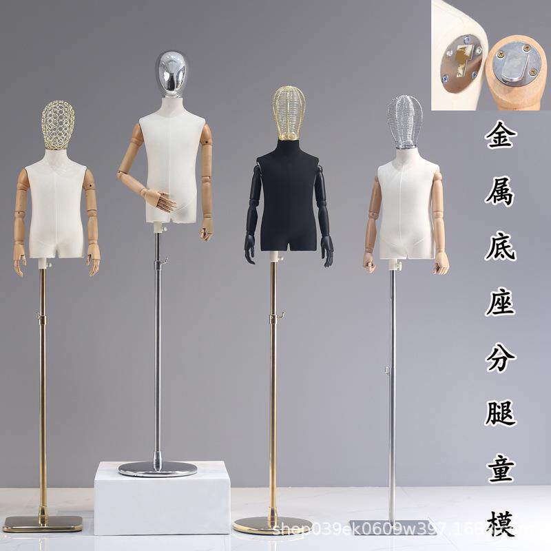 高档分腿儿童模特道具男女小孩半身铁挂手童装店模特架橱窗展示架