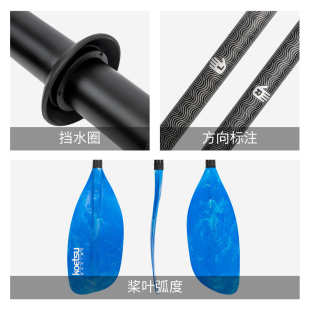 KOETSU科特蘇流紋三段鋁合金皮劃艇槳 KAYAK皮筏艇雙頭槳海洋舟槳