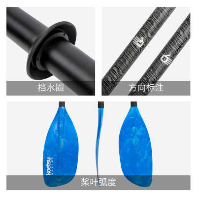KOETSU科特苏流纹三段铝合金皮划艇桨 KAYAK皮筏艇双头桨海洋舟桨