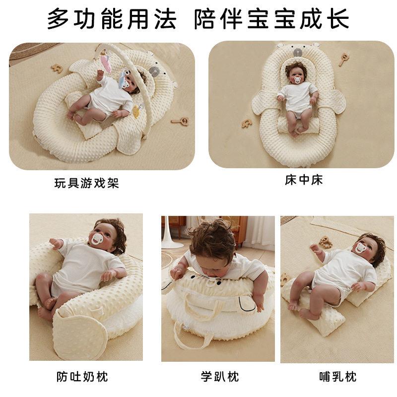 婴儿床中床套装新生儿仿生睡床可移动婴儿床防压便携 式床中
