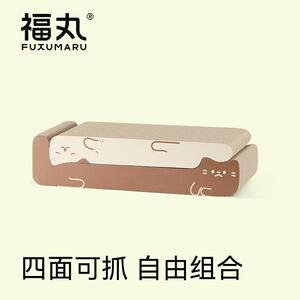 福丸叠猫猫抓板耐磨不掉屑防猫抓沙发保护猫爪板多用猫抓板