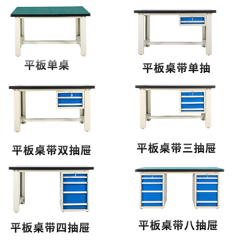 工电车间操工作5台重型钳作工作台车间工台重型双层防静电带挂板