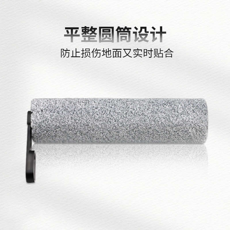 【套装】配洗地机配件滚刷清洁液芙万地面剂滚刷过滤芯2代2.0