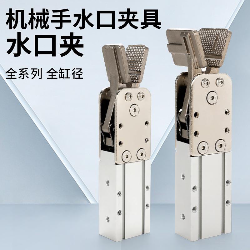 机械手夹具气动夹子天行治具1615D配件大全S水口夹注塑机2015气缸图片