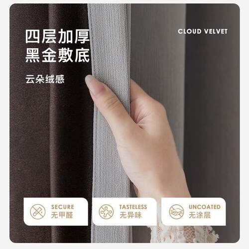 超高雪尼尔窗帘全遮光布帘遮挡帘别墅自建房卧室隔热防晒遮阳窗帘